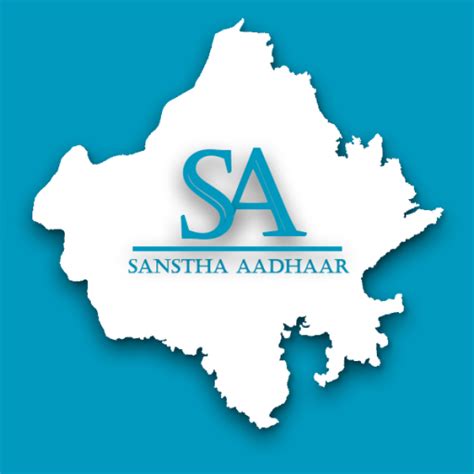 Sanstha Aadhaar .